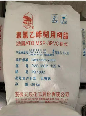 Pb-1302 पॉलीविनाइल राल Hs कोड 3904109001 PVC राल पाउडर
