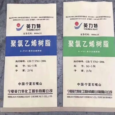 आईएसओ यंगलाइट एसजी-3 पीवीसी राल पाउडर के मूल्य के साथ 70, कम अस्थिर पदार्थ ≤0.4%, और उच्च थर्मल स्थिरता ≥75