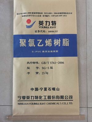 एक्सट्रूज़न मोल्डिंग के लिए सफेद K65 पीवीसी रेज़िन पाउडर SG-5, K-वैल्यू 66-68, कम वाष्पशील पदार्थ और उच्च यांत्रिक शक्ति के साथ