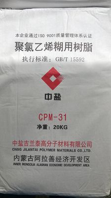 Jilantai CPM-31 पीवीसी पेस्ट राल अति-कम अशुद्धता कणों ≤20 pcs के साथ, थर्मल व्हाइटनेस ≥95%, और बहुलकरण डिग्री 1200-1400