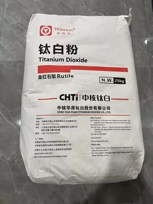 पीवीसी प्रोफाइल और पाइपों में उच्च अपारदर्शिता के लिए 94% शुद्धता के साथ आर-219 ग्रेड रूटाइल टाइटेनियम डाइऑक्साइड