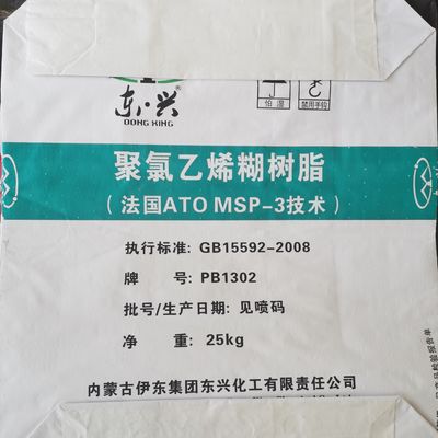 टॉय बॉल के लिए व्हाइट पावर पेस्ट पीवीसी सस्पेंशन राल PB1302 K मान 70