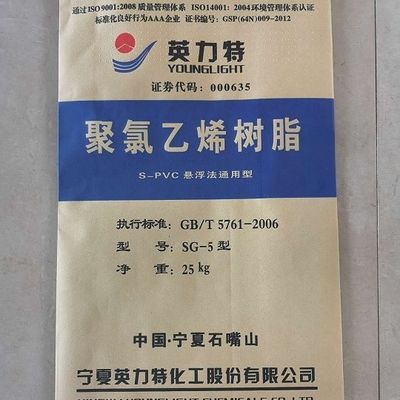 एक्सट्रूज़न मोल्डिंग के लिए सफेद K65 पीवीसी रेज़िन पाउडर SG-5, K-वैल्यू 66-68, कम वाष्पशील पदार्थ और उच्च यांत्रिक शक्ति के साथ