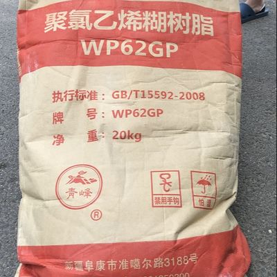 झोंगटाई WP62GP पेस्ट पीवीसी राल जिसमें पॉलीमराइजेशन की औसत डिग्री 980-750 K मूल्य 65-59 और बी चिपचिपाहट 3.0-7 है।0